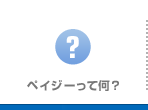 ペイジーって何？