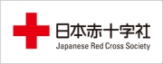 日本赤十字社　東北関東大震災義援金を受け付けます