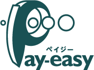 Pay-easy（ペイジー）